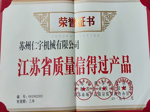 乐鱼（中国）